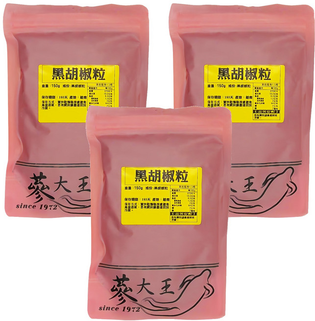 蔘大王 黑胡椒粒, 150g, 3包
