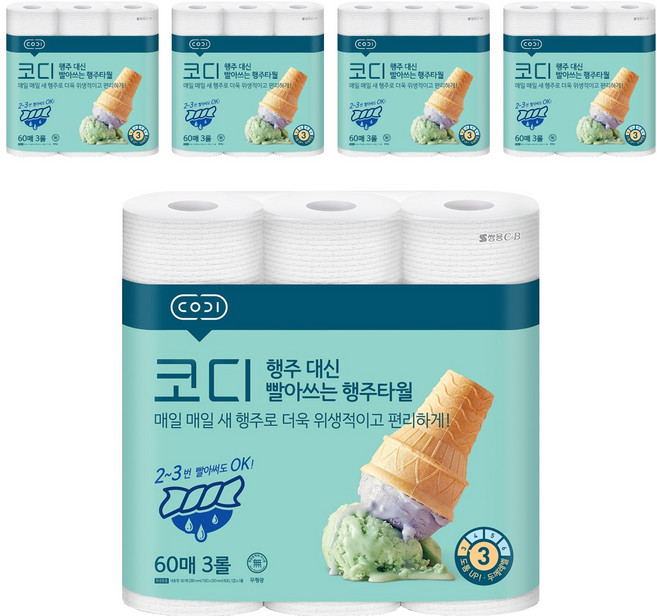 코디 행주 대신 빨아쓰는 천연펄프 행주타월, 60매, 15개