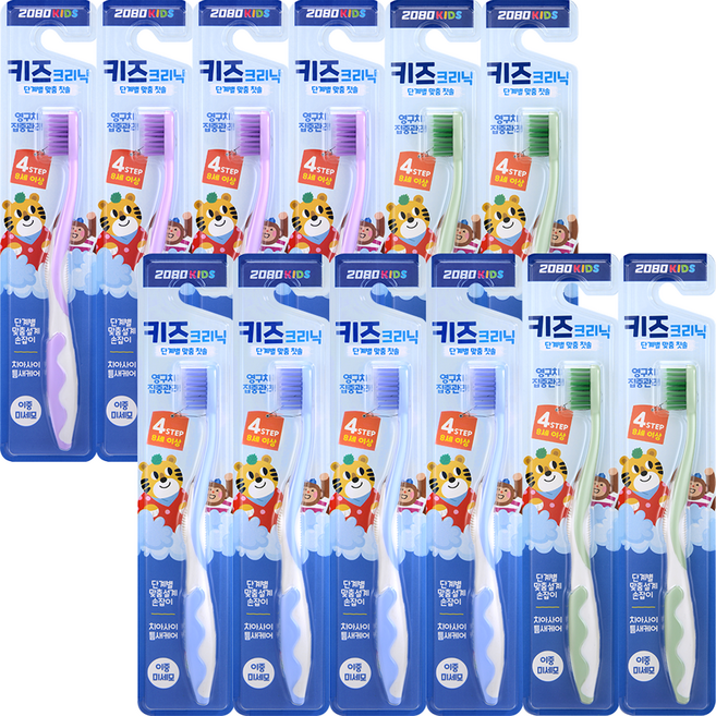 2080 키즈 크리닉 4스텝 어린이 칫솔, 랜덤 발송, 1개입, 12개