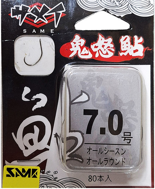 SAME 莎美 鬼怒鮎鈎 SFH-01AF70, 80入, 1組