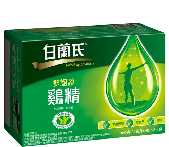 BRAND'S 白蘭氏 雙認證雞精, 68ml, 6瓶