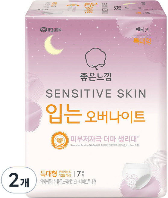 좋은느낌 센서티브 스킨 입는 오버나이트, 2개, 7개입, 특대형