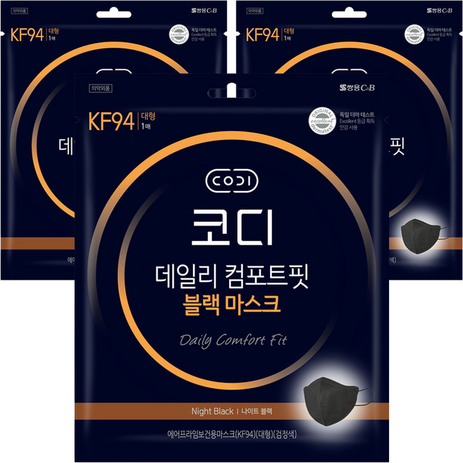 코디 데일리 컴포트핏 마스크 대형 KF94, 1개입, 3개, 블랙