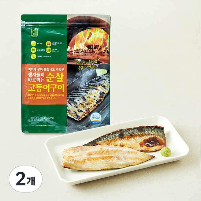 엄마애바다 노르웨이산 화덕에 구워 불맛나고 촉촉한 렌지돌려 바로먹는 순살 고등어구이 5개입 (냉장), 2개, 300g