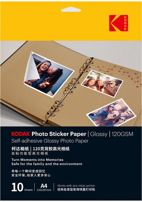 코닥 스티커 광택 접착 포토용지 120g, A4, 10개