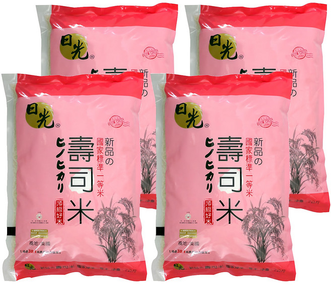 山水米 日光 美國新品壽司米, 2kg, 4包, CNS一等米