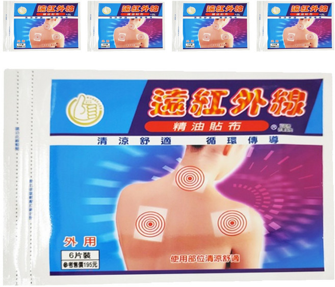 Nan Me Pharmaceutical 南美製藥 遠紅外線精油貼布, 6片, 5包
