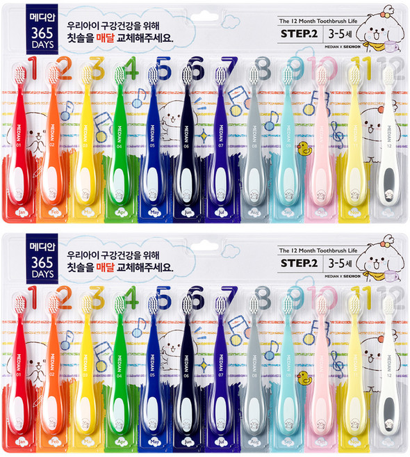MEDIAN 麥迪安 365DAYS STEP 2 兒童牙刷, 12色, 12入, 2個
