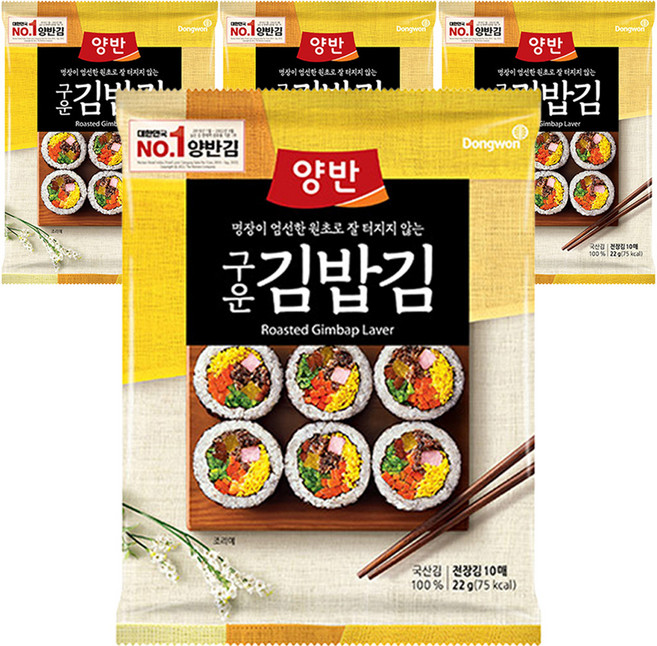 동원 양반 구운김밥김, 22g, 4개