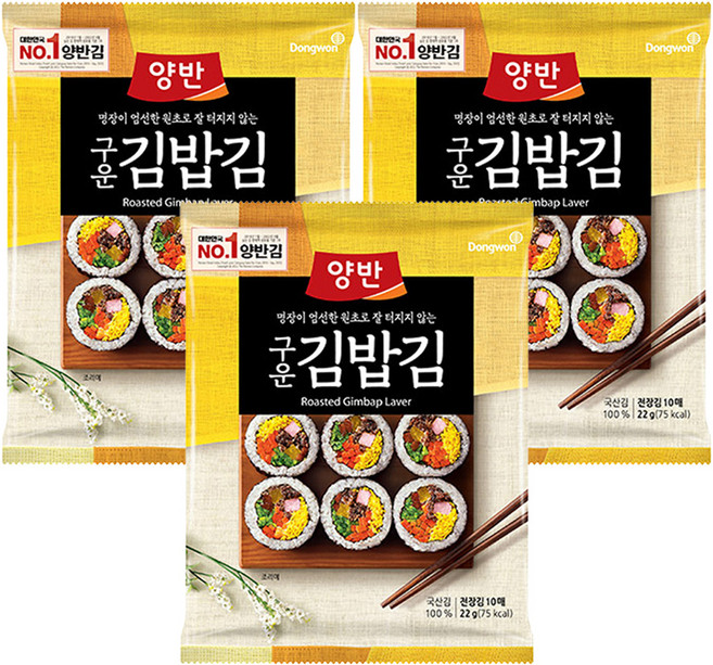 동원 양반 구운김밥김, 22g, 3개