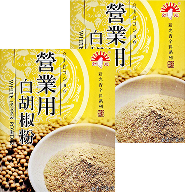 新光洋菜 營業用白胡椒粉, 600g, 2盒