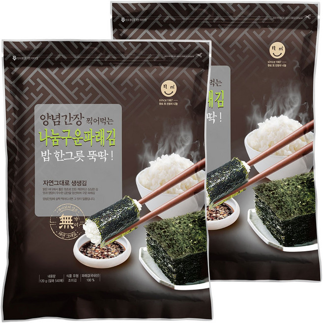 나눔김 무조미파래구이김 540매 절지, 120g, 2개