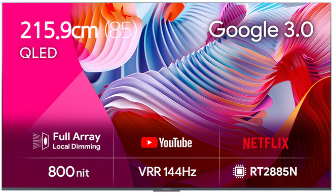 더함 4K UHD QLED 스마트 로컬디밍 돌비 AI 구글3.0 게이밍프로 TV 144Hz, 215cm(85인치), UG851QLED SMART GAMING144 24T1, 벽걸이형, 방문설치