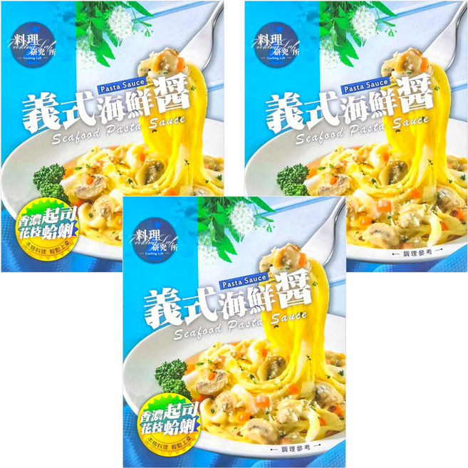 聯夏 料理研究所 義式海鮮醬, 140g, 3盒