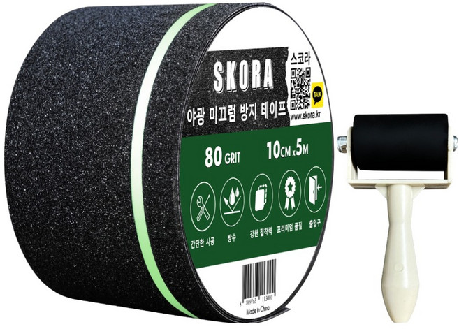 스코라 야광 미끄럼 방지 테이프 10cm x 5m + 롤러, 1개