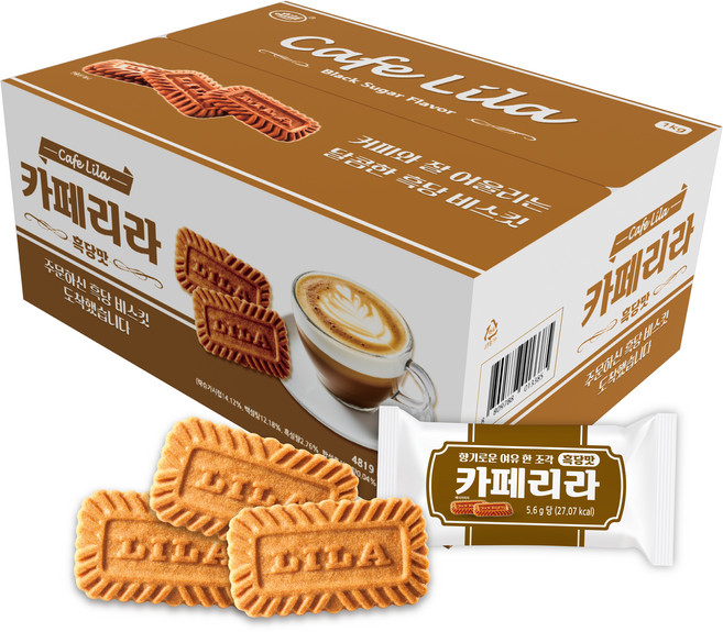 카페리라 흑당맛, 1개, 1kg