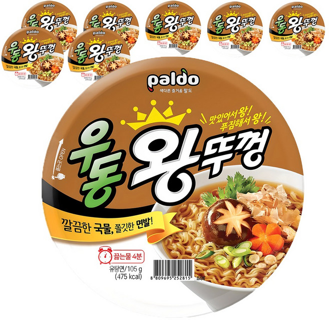 왕뚜껑 우동 105g, 8개