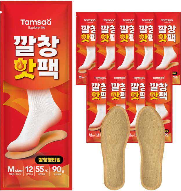 탐사 여성용 깔창 핫팩 국내생산 2입세트, 10개