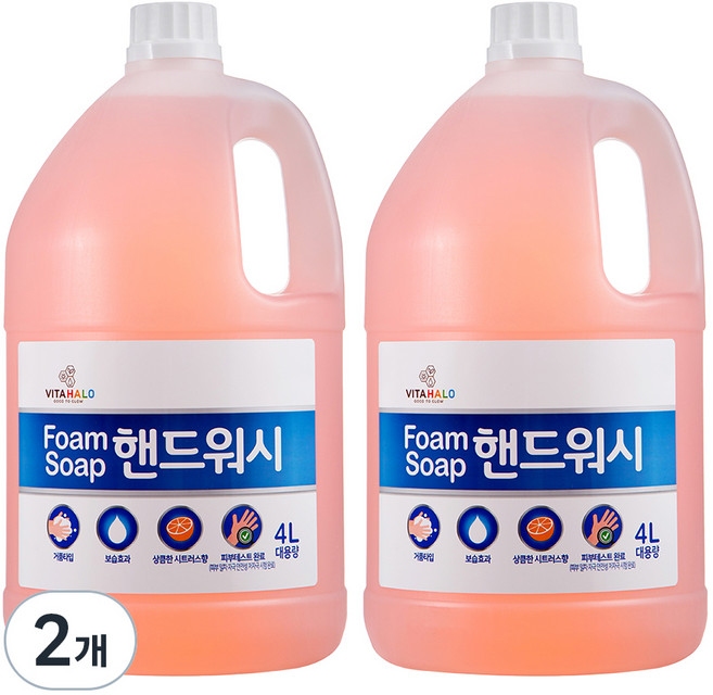 비타할로 폼 솝 핸드워시 대용량 리필 4 L, 4L, 2개
