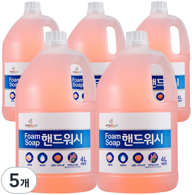 비타할로 폼 솝 핸드워시 대용량 리필 4 L, 4L, 5개