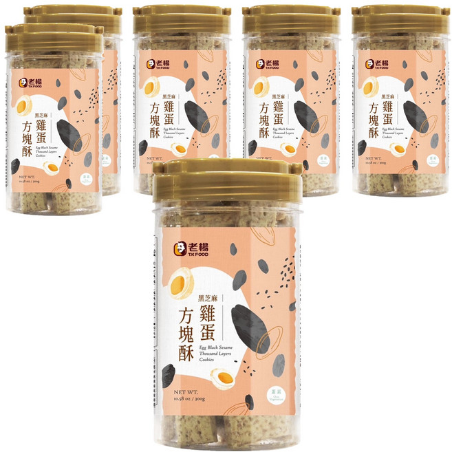 老楊 雞蛋黑芝麻方塊酥, 300g, 6罐