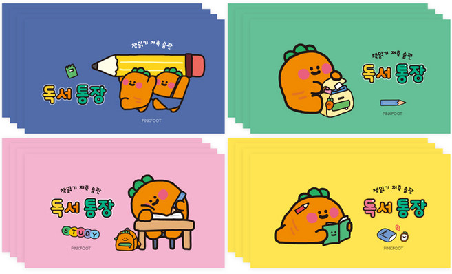 핑크풋 1000 당근 독서 통장 4종 x 4p 세트, 혼합색상, 1세트