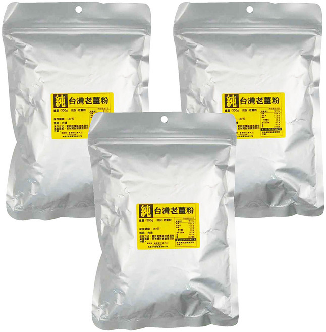 蔘大王 台灣老薑粉 300g, 3包