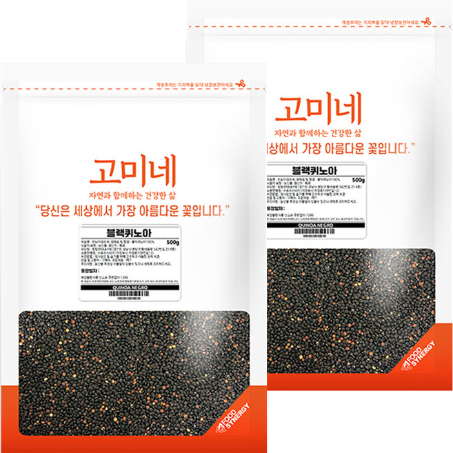 고미네 블랙퀴노아, 2개, 500g