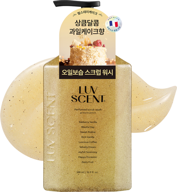 럽센트 바디 스크럽 워시 벌스데이케이크 라즈베리 바닐라향, 1개, 500ml