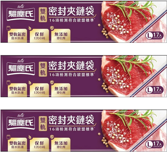 farcent 花仙子 驅塵氏 雙軌密封夾鏈袋, L(28 x 28cm), 17個, 3盒