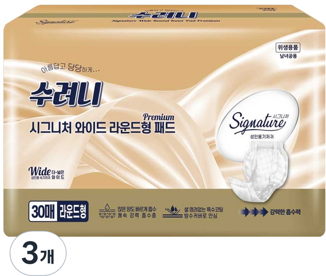 수려니 시그니처 와이드 라운드형 패드, 3개, 30매입, 30 x 58 cm