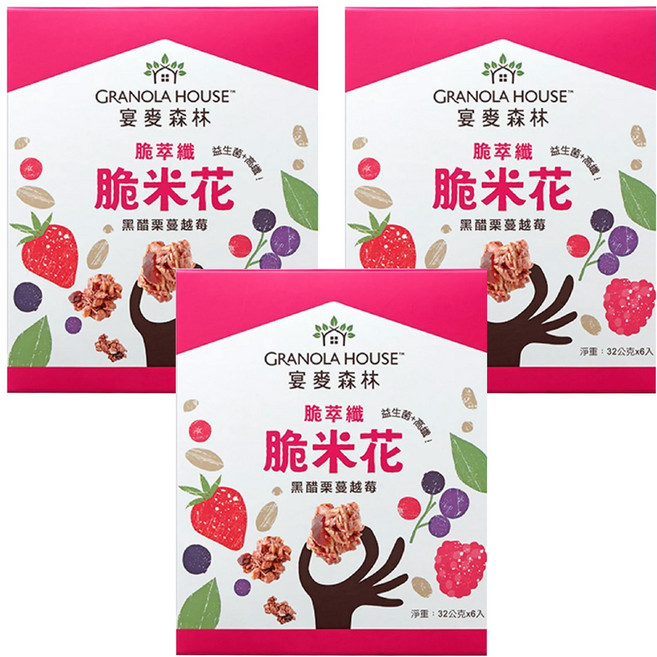 GRANOLA HOUSE 宴麥森林 脆米花 黑醋栗蔓越莓 6包, 32g, 3盒