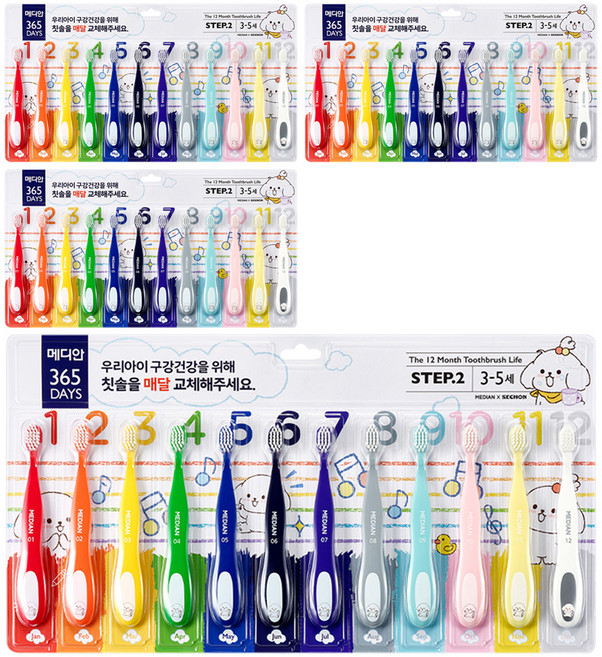 MEDIAN 麥迪安 365DAYS STEP 2 兒童牙刷, 混合色, 12入, 4個