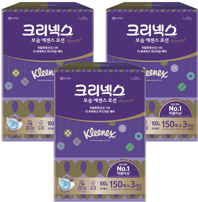 크리넥스 보습 에센스 로션 천연펄프 미니 미용티슈 3겹, 150매, 9개