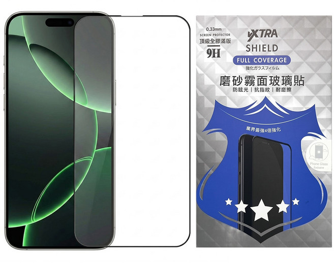 vXTRA 飛創 智慧型手機 螢幕保護貼 鋼化玻璃貼 iPhone 16 Pro 6.1吋 霧面 9H 防指紋 滿版黑框