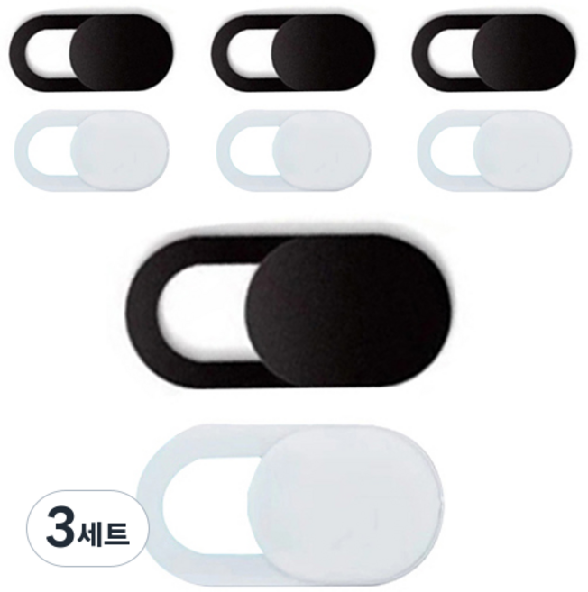 안이네 카메라 사생활 보호 커버 블랙 4p + 화이트 4p 세트 18.7 x 10 mm, 블랙 + 화이트, 3세트