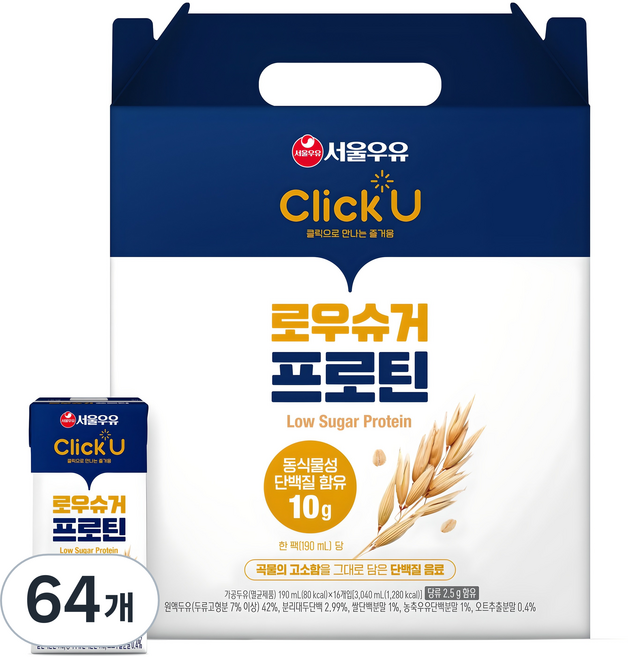 클릭유 로우슈거 프로틴 두유, 190ml, 64개