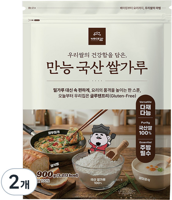 배대감 만능 국산 쌀가루, 900g, 2개