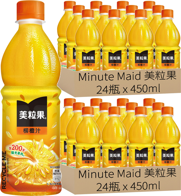 Minute Maid 美粒果 柳橙汁, 450ml, 48瓶