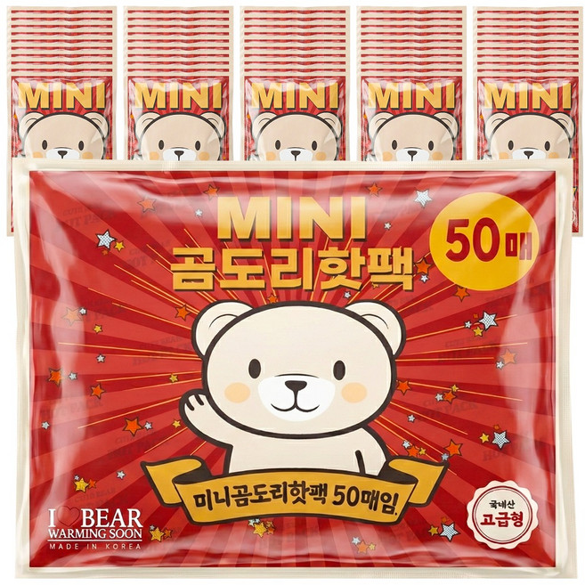 곰도리 아동용 미니핫팩 휴대용 손난로 32g, 50개