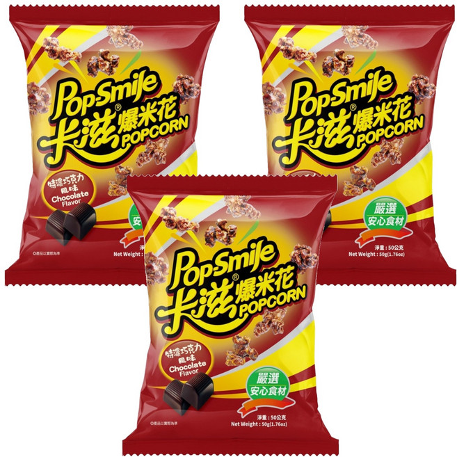 Pop-Smile 卡滋 爆米花 特濃巧克力風味, 50g, 3包