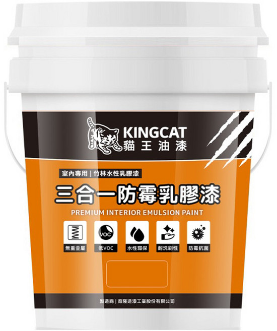 KINGCAT 貓王油漆 三合一防霉乳膠漆 H1-705, 海水藍, 1L, 1桶