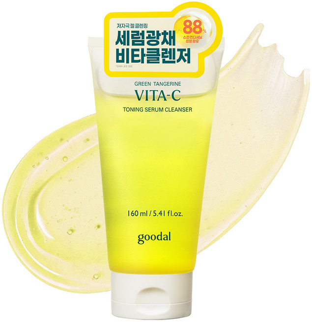 goodal 青橘維他命C提亮精華潔面乳, 1個, 160ml