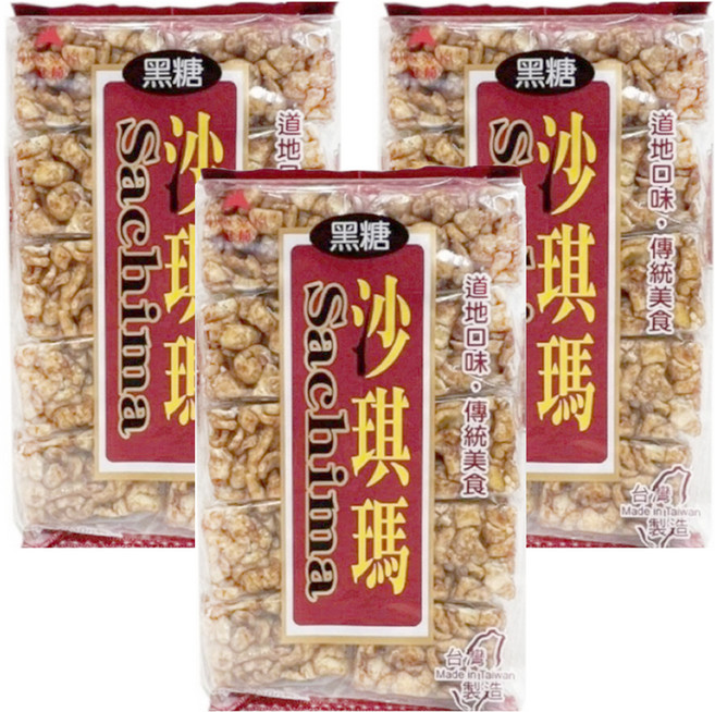 KUN SAKI 崑崎 黑糖沙琪瑪, 200g, 3袋