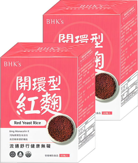 BHK's 開環型紅麴素食膠囊 300mg, 60顆, 2盒