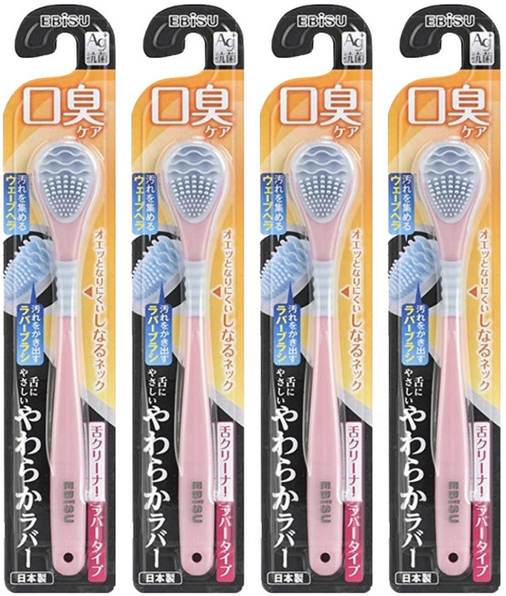 EBiSU 惠百施 口臭對策Ag銀離子抗菌舌苔清潔刷 B-D4561 顏色隨機, 4支