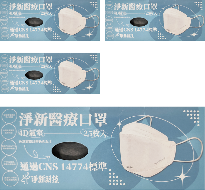 淨新科技 成人4D醫療口罩, 冷灰色, 25片, 4盒