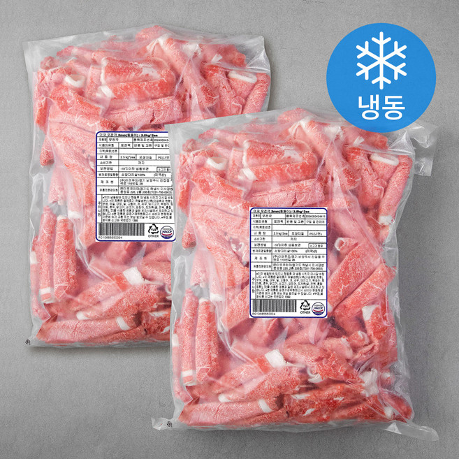 미트코리아 미국산 우 전각 돌돌이 2mm (냉동), 2.5kg, 2개