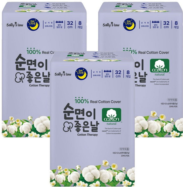 샐리의법칙 순면이 좋은날 생리대 날개형, 오버나이트, 8개입, 3개