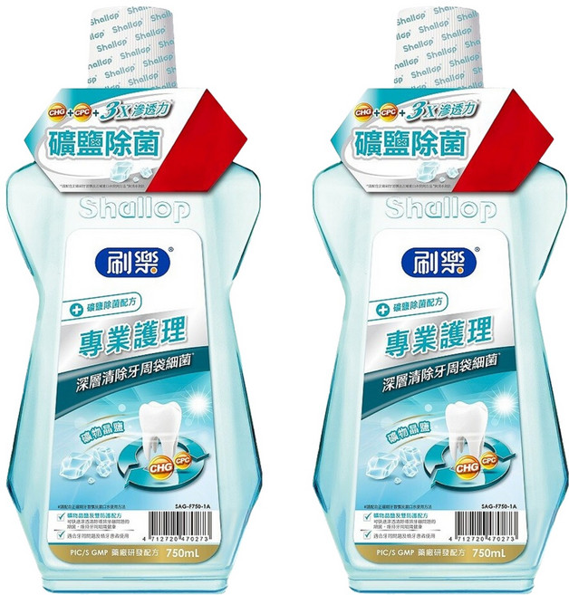 Shallop 刷樂 專業護理漱口水 礦鹽除菌, 750ml, 2瓶